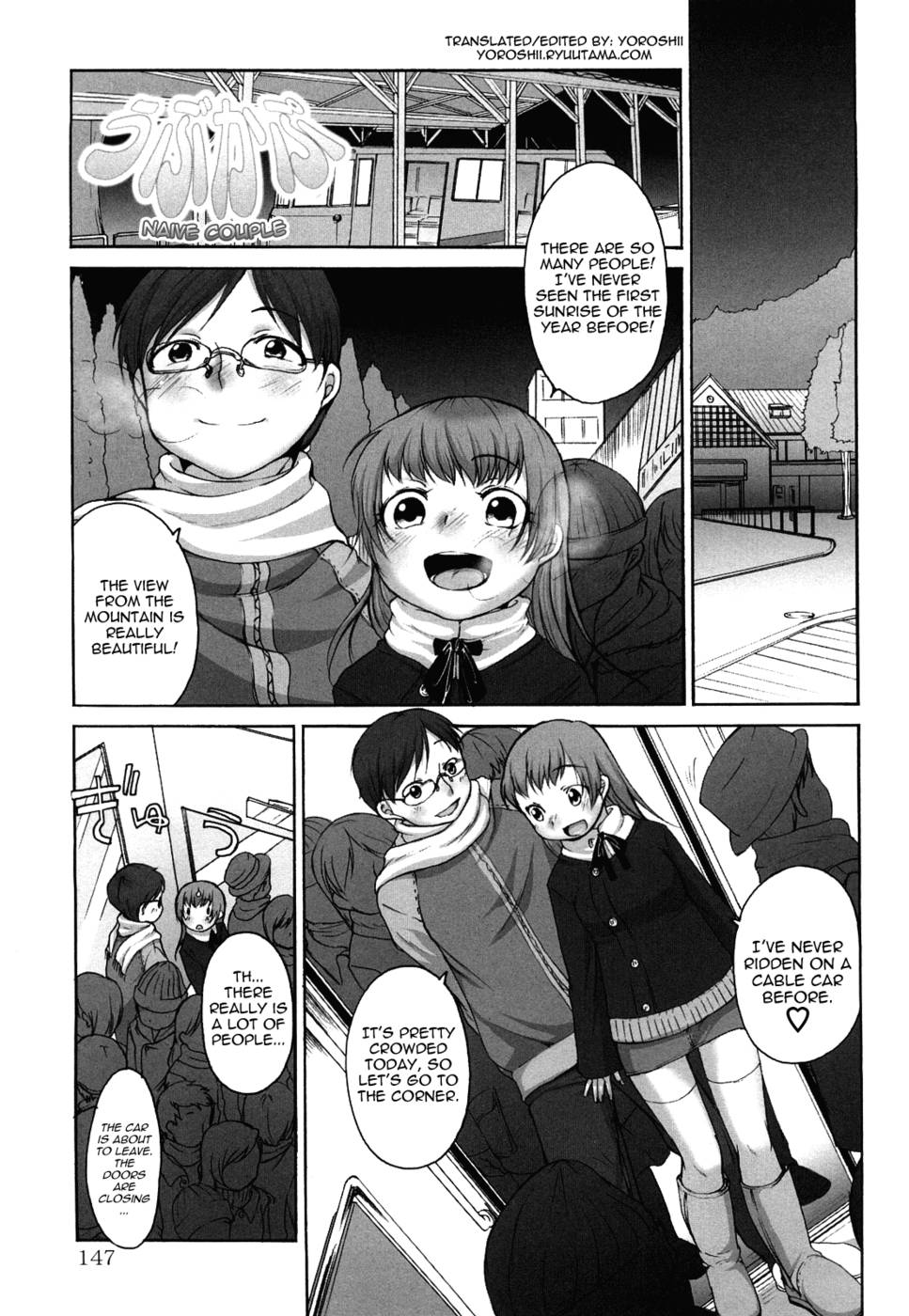 Hentai Manga Comic-Marshmallow Fiancee-Chapter 9-1